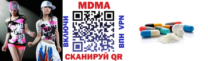 MDMA кристаллы  Купить закладки  Тимашёвск 