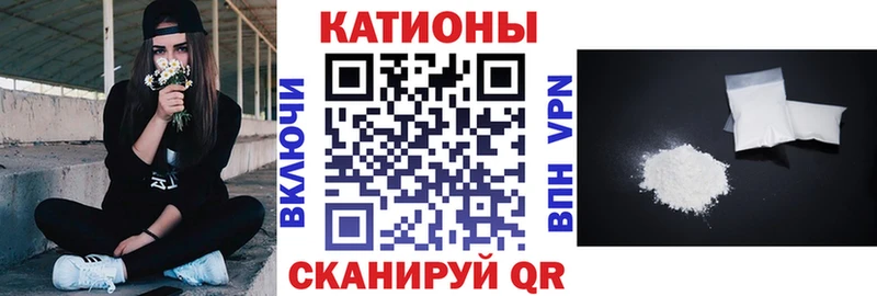 МЕФ мяу мяу  Купить  Тимашёвск 