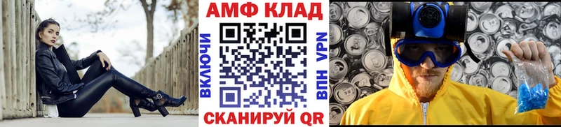 Метамфетамин витя  Купить где  Тимашёвск 