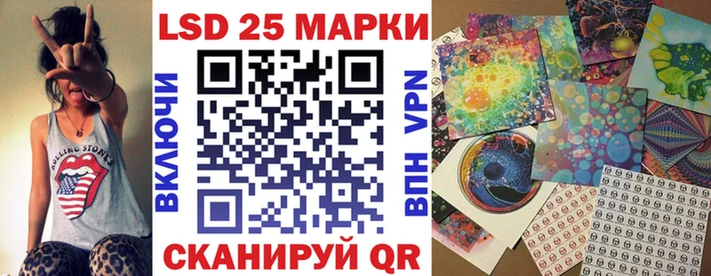 Наркотические марки 1,5мг  Купить где  Тимашёвск 