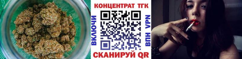 Дистиллят ТГК вейп  Купить  Тимашёвск 